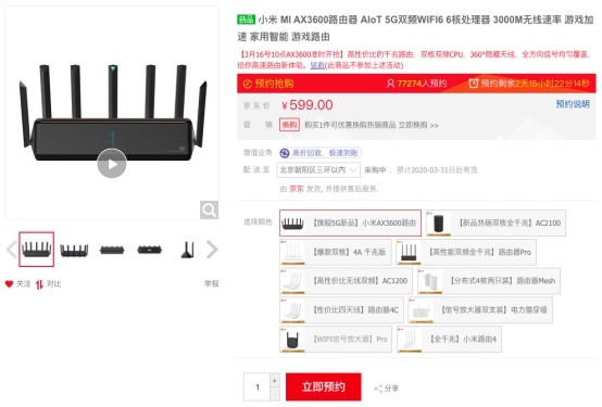 你的Wi-Fi 666了嗎？高速路由限量5折搶，京東電腦數(shù)碼為你沖浪加持