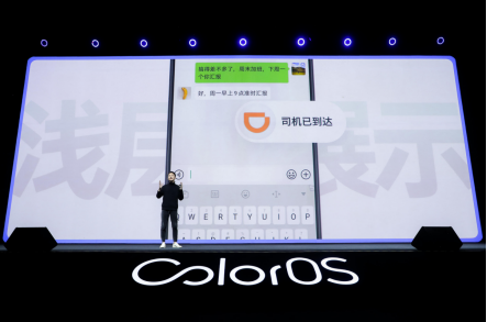 ColorOS 開啟 Reno2 Z 限量嘗鮮，全天候暗色模式等你體驗(yàn)