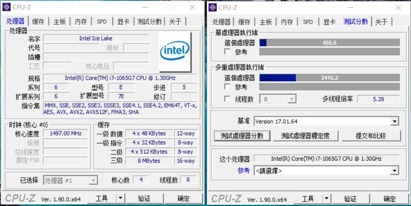 從迅馳到移動超能版，英特爾引領(lǐng)筆記本創(chuàng)新之路：戴爾XPS13 7390 2in1評測