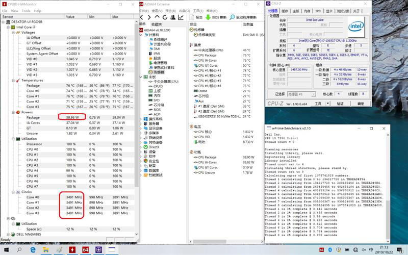 從迅馳到移動超能版，英特爾引領(lǐng)筆記本創(chuàng)新之路：戴爾XPS13 7390 2in1評測