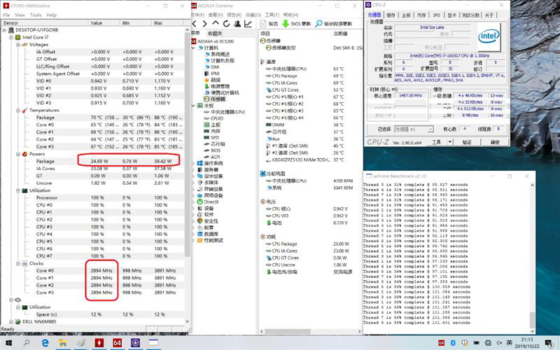 從迅馳到移動超能版，英特爾引領(lǐng)筆記本創(chuàng)新之路：戴爾XPS13 7390 2in1評測