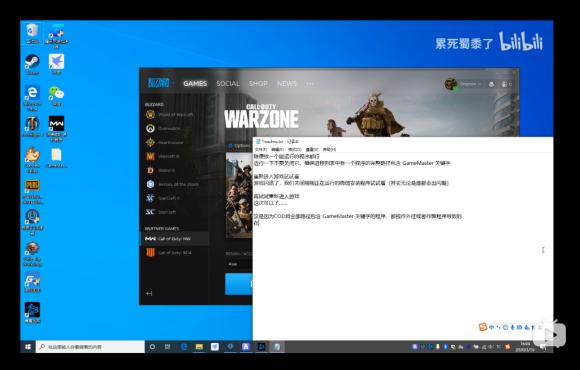 COD16閃退背后有蹊蹺，你或許是正版軟件的受害者