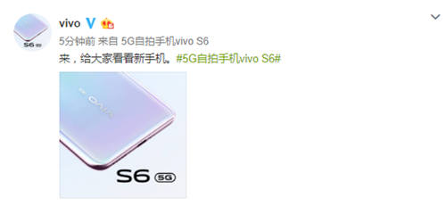 vivo S6真機(jī)渲染圖曝光 全新配色很亮眼