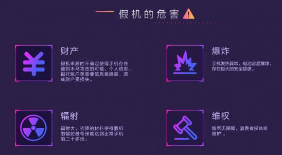 手機爆炸致人傷亡事件頻發(fā)？后悔沒早發(fā)現(xiàn)魯大師這個寶藏功能！