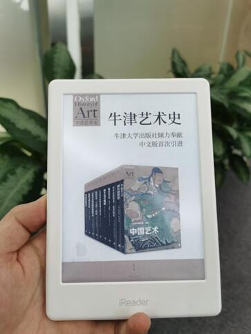 全球首款彩色墨水屏閱讀器iReader C6上市！