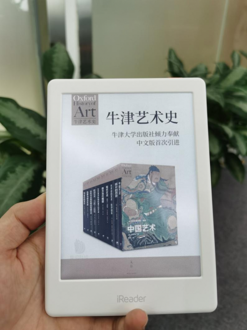 全球首發(fā)！掌閱iReader發(fā)布全球首款彩色墨水屏閱讀器