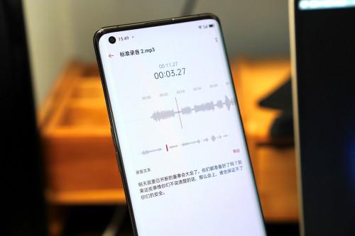 輕商務福音，ColorOS 7.1助你快速提升辦公效率