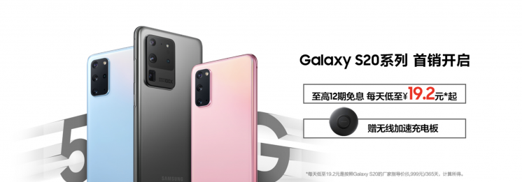 高畫質(zhì)只是基礎(chǔ)操作，三星Galaxy S20 5G系列游戲體驗(yàn)超爽