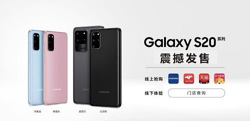 視覺觸控雙升級！三星Galaxy S20 5G系列屏幕讓游戲體驗更極致