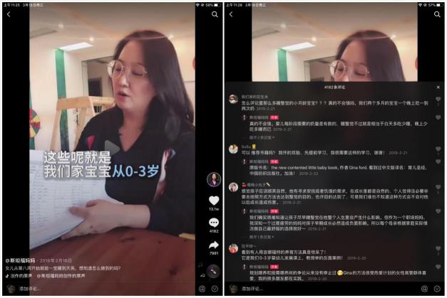 名校畢業(yè)，寶媽為女兒再攻讀博士，粉絲在抖音直播追著她傾訴帶娃煩惱