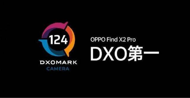 OPPO Find X2 Pro登頂DxO榜單第一， ColorOS影像能力升級