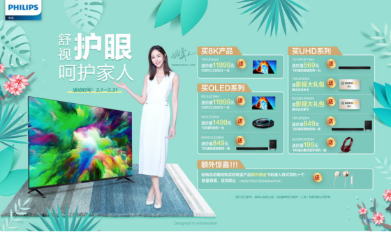 新片休眠期，飛利浦杜比視聽電視OLED804陪你看經(jīng)典