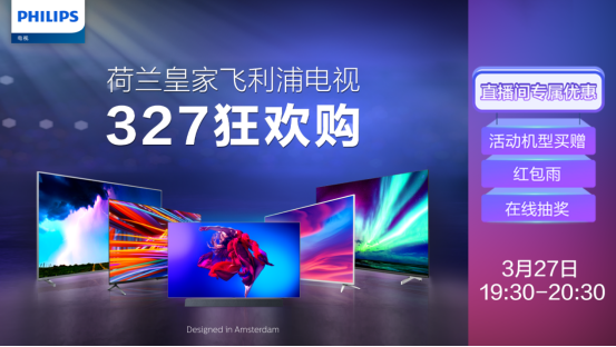 新片休眠期，飛利浦杜比視聽電視OLED804陪你看經(jīng)典