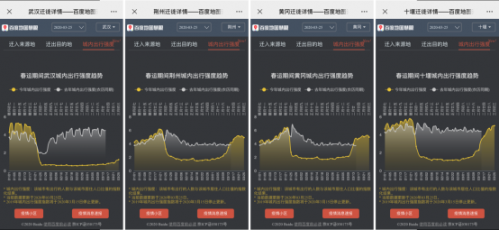 武漢117條公交線路恢復(fù)運(yùn)營，公交出行可提前查百度地圖