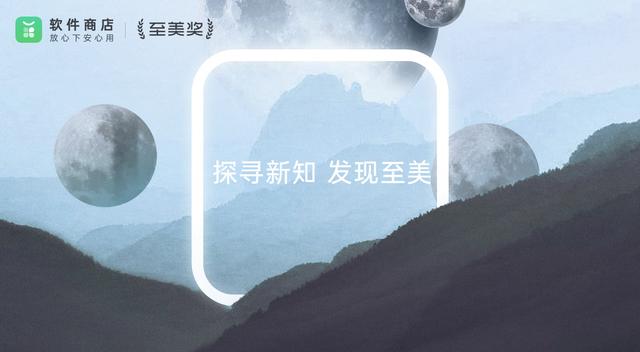 APP福音，OPPO軟件商店千萬(wàn)級(jí)推廣資源免費(fèi)申請(qǐng)