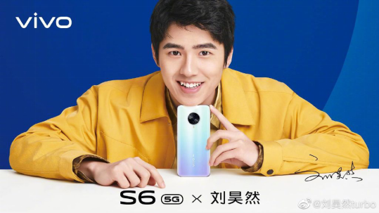 vivo S6明晚發(fā)布 敬請(qǐng)鎖定官方直播