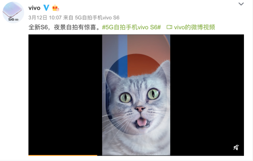 vivo S6明晚發(fā)布 敬請(qǐng)鎖定官方直播