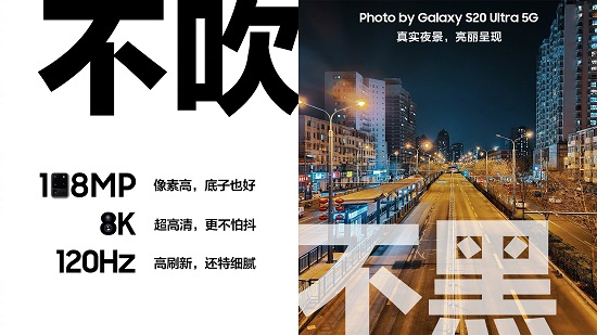 安卓機(jī)皇之爭(zhēng) 先投三星Galaxy S20 5G系列一票不糾結(jié)