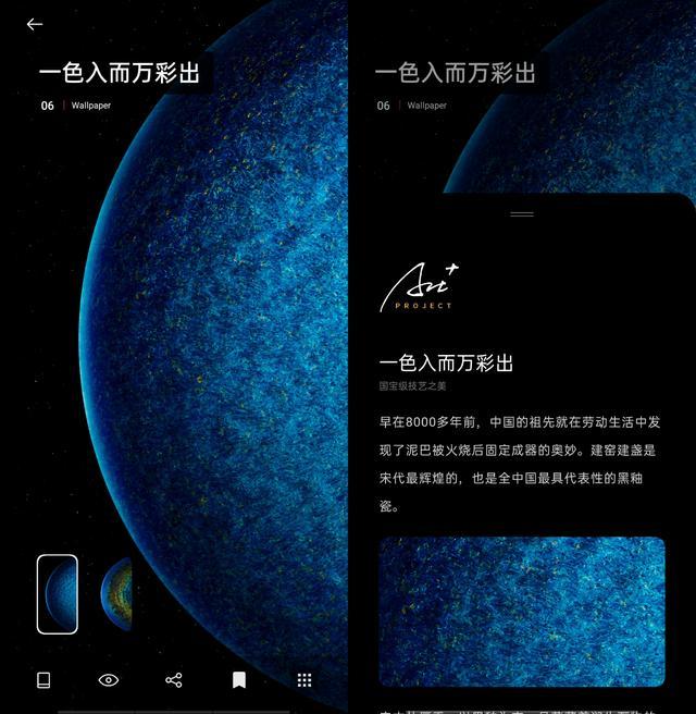 OPPO Find X2軟實(shí)力強(qiáng)悍，ColorOS 7.1體驗(yàn)出色