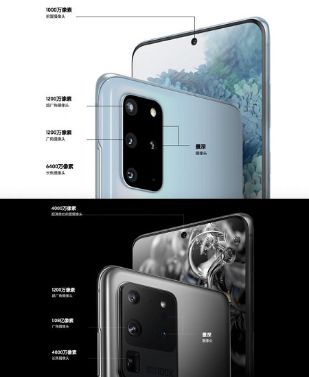 想體驗5G時代最強旗艦 首選三星Galaxy S20 5G系列