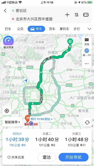 外地牌照開車怕限行？百度地圖添加通行證，幫你找最近繞行路線