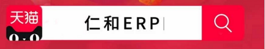 仁和ERP助力供應(yīng)商構(gòu)建中國電網(wǎng)數(shù)據(jù)平臺(tái)化!