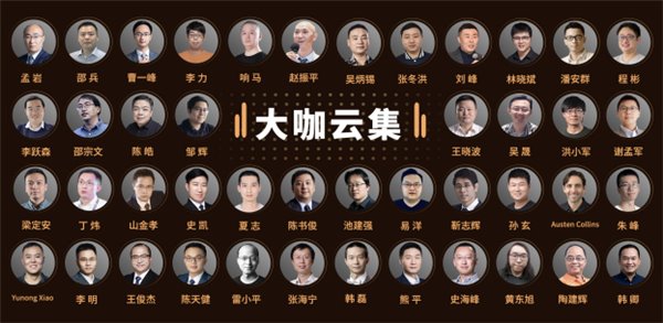 2020年你應(yīng)該關(guān)注的8大技術(shù)趨勢，眺望曙光TVP線上技術(shù)閉門會純享實錄