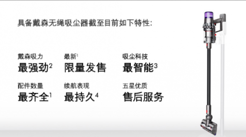 吸塵器哪個(gè)牌子好？高性能無線吸塵器十大排名