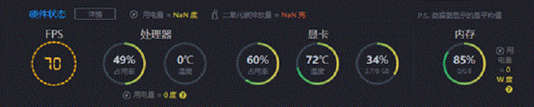 雷神旗艦911Pro暉金2代筆記本：2020年輕薄高性能游戲本評(píng)測(cè)