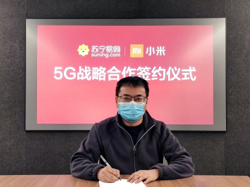 米粉節(jié)遇上5G手機節(jié) 蘇寧小米簽約5G戰(zhàn)略合作