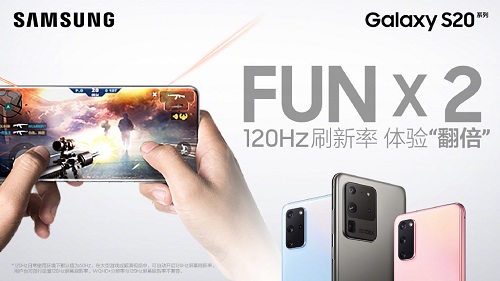 三星Galaxy S20 5G系列VS華為P40系列 體驗(yàn)不同 精彩倍增