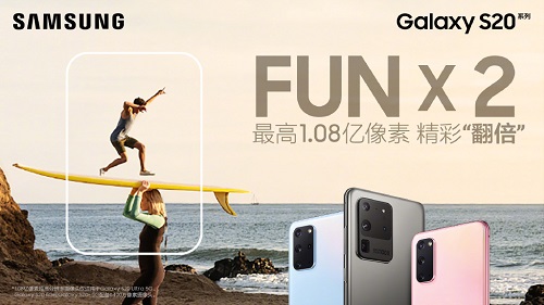 三星Galaxy S20 5G系列VS華為P40系列 體驗(yàn)不同 精彩倍增