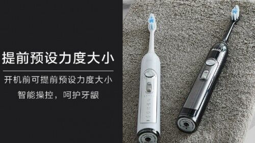 電動牙刷好用嗎？買電動牙刷首選十大知名靠譜品牌