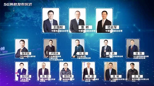 5G消息白皮書發(fā)布，三星電子積極建設生態(tài)