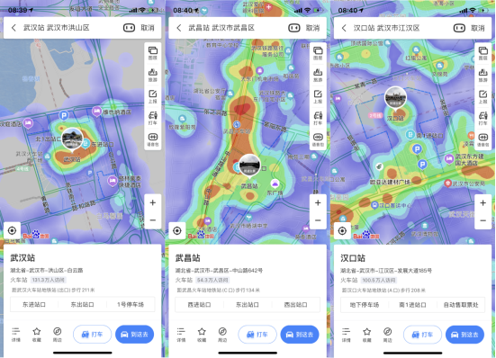 離漢通道開啟，百度地圖大數(shù)據(jù)顯示武漢78.22%的遷出人口湖北省內(nèi)遷徙