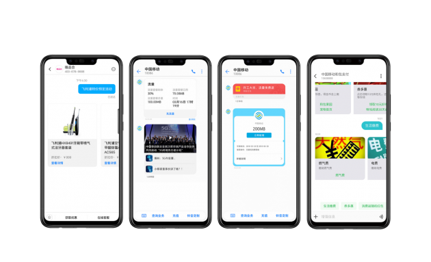 最具商業(yè)價(jià)值的短信來(lái)了！加快布局智慧短信，吹響5G消息號(hào)角