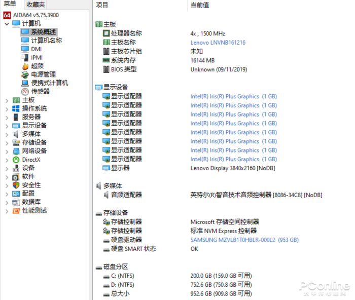 “雅典娜計劃”認證才靠譜 便攜強大的Ta太棒了