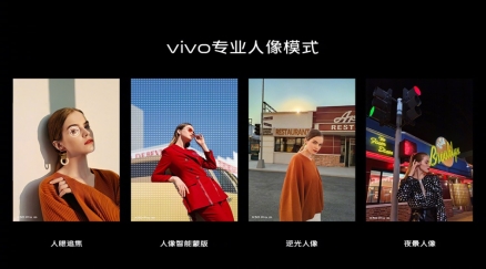 雨過天晴見虹影，vivo X30新配色虹影正式開啟預(yù)售