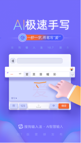 總是想不到神配圖？打開搜狗輸入法，手繪一個(gè)emoji表情