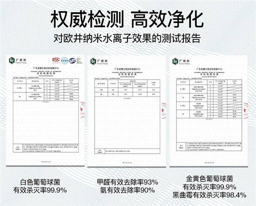 聚焦除濕場景需求，歐井除濕機凈化除濕標本兼治