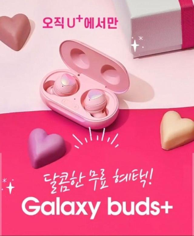 春天真是少女心爆棚的季節(jié) 三星Galaxy Buds +粉色版也要來了？