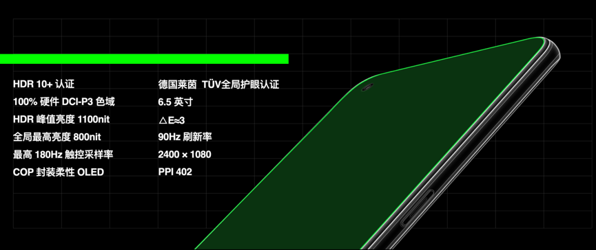 Ace獨(dú)立后首款產(chǎn)品面世：OPPO Ace2玩家共創(chuàng)硬核玩法