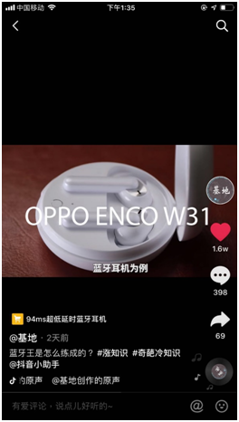 專(zhuān)業(yè)游戲配件4月20日開(kāi)售，OPPO Enco W31耳機(jī)如何做到逆天低延遲？