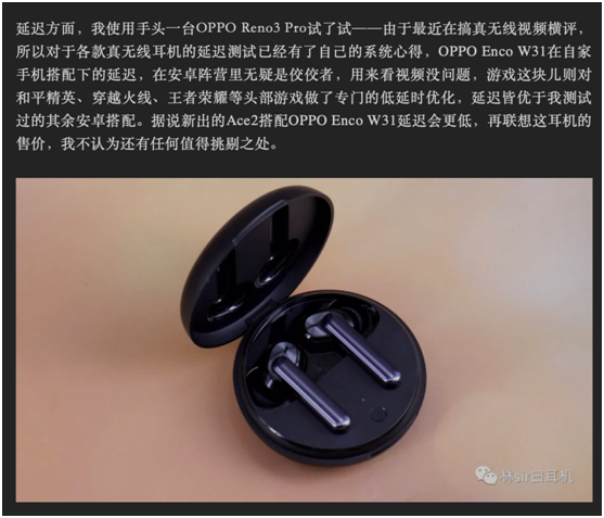 OPPO Enco W31耳機(jī)4月20開(kāi)售，低延時(shí)高顏值特性獲媒體廣泛點(diǎn)贊