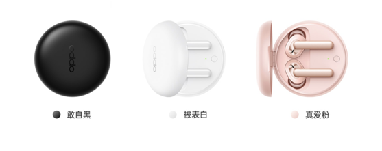 OPPO Enco W31耳機(jī)4月20開(kāi)售，低延時(shí)高顏值特性獲媒體廣泛點(diǎn)贊