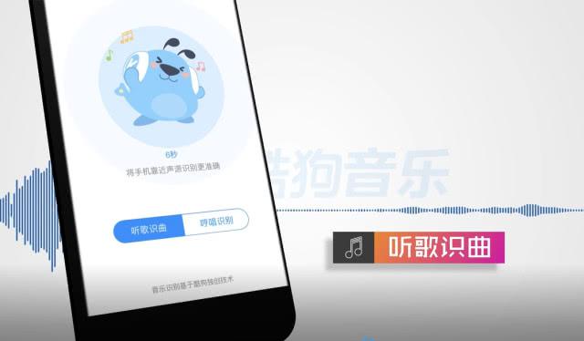 酷狗“音樂指紋“黑科技，榮獲廣東省科技進步大獎