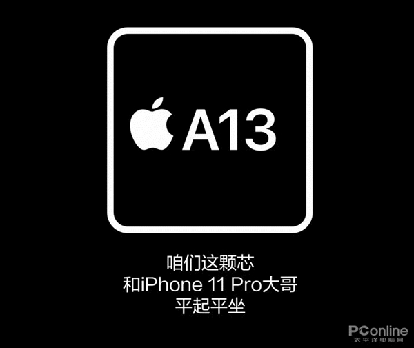 3000元檔買安卓還是新iPhone SE？來看二者的詳細(xì)對比