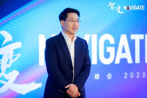 新華三CEO于英濤2020 NAVIGATE領(lǐng)航者峰會(huì)主題演講實(shí)錄