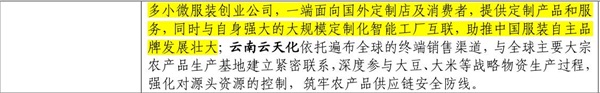 「大事件」酷特智能“人人創(chuàng)業(yè)模式”成為第一批國(guó)家級(jí)供應(yīng)鏈創(chuàng)新與應(yīng)用試點(diǎn)典型經(jīng)驗(yàn)