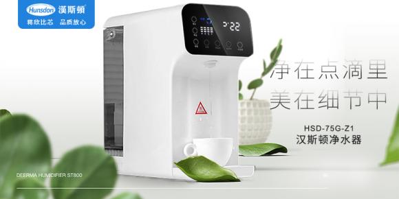 凈水器哪個(gè)牌子好？不得不提這幾個(gè)品牌